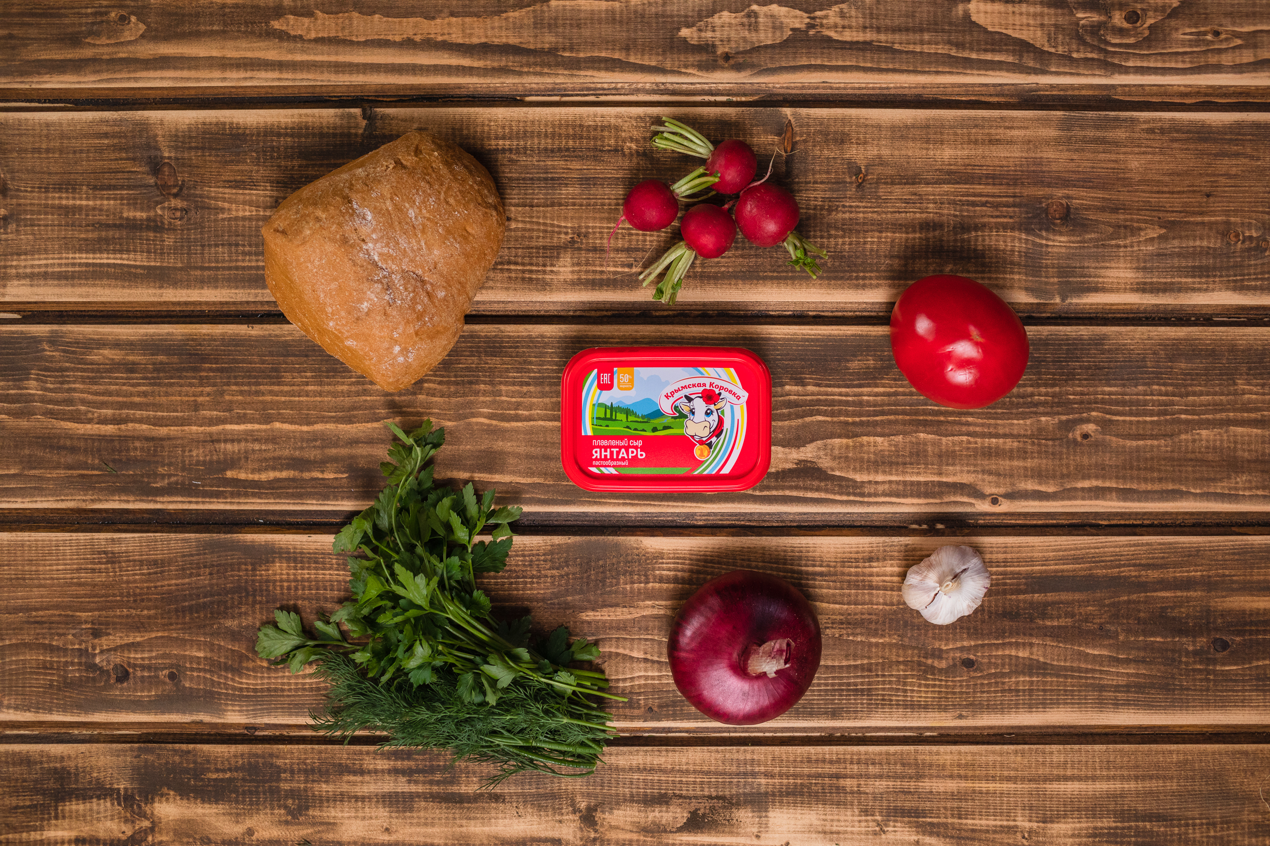 Ингредиенты