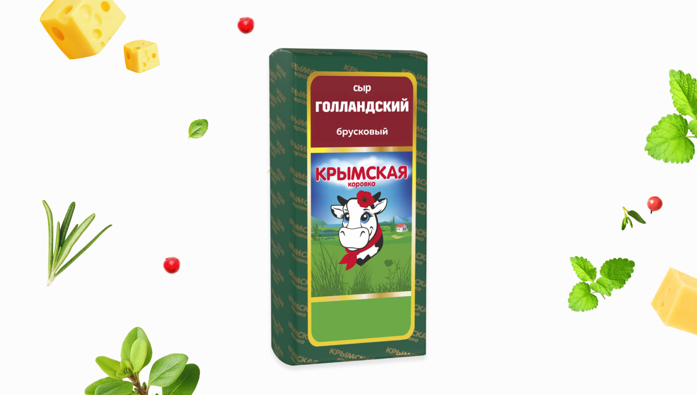 Голландский 