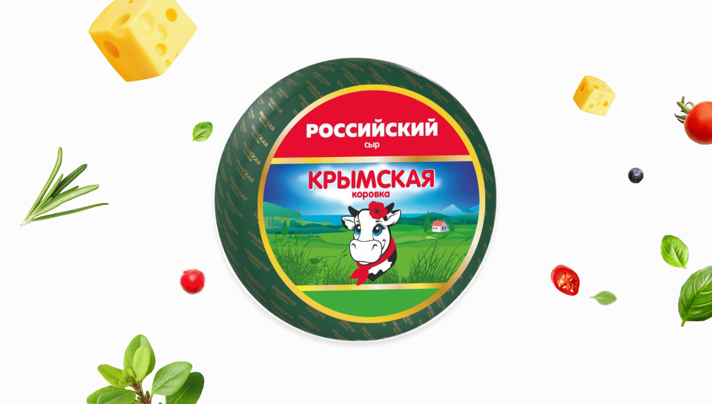 Российский