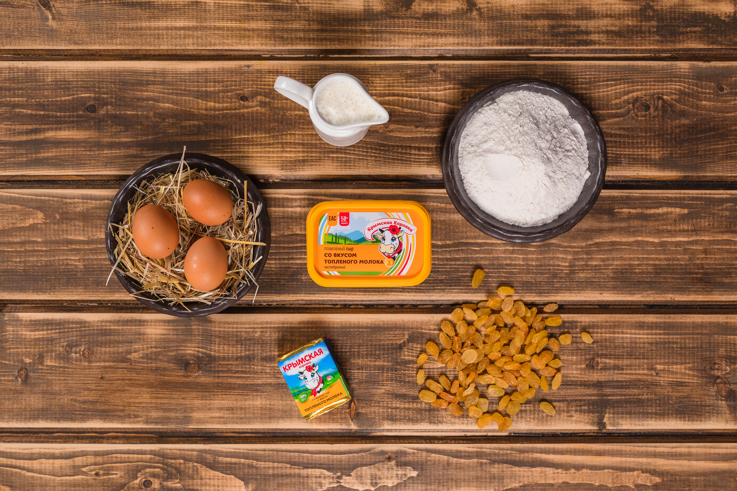 Ингредиенты