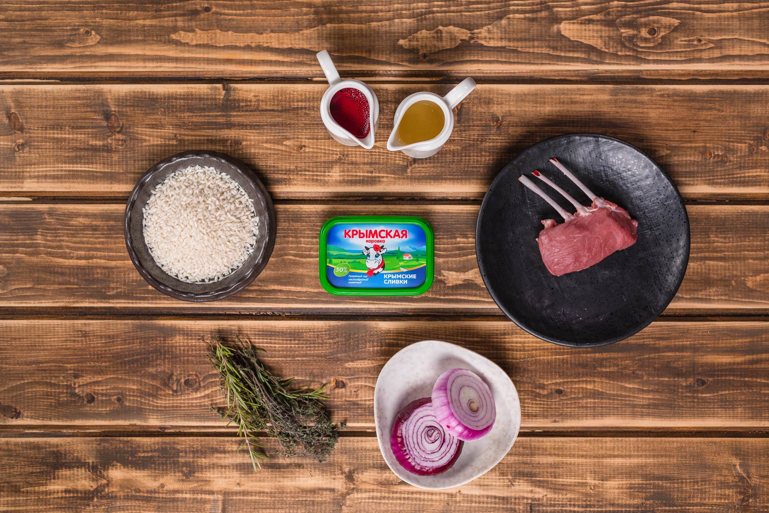 Ингредиенты