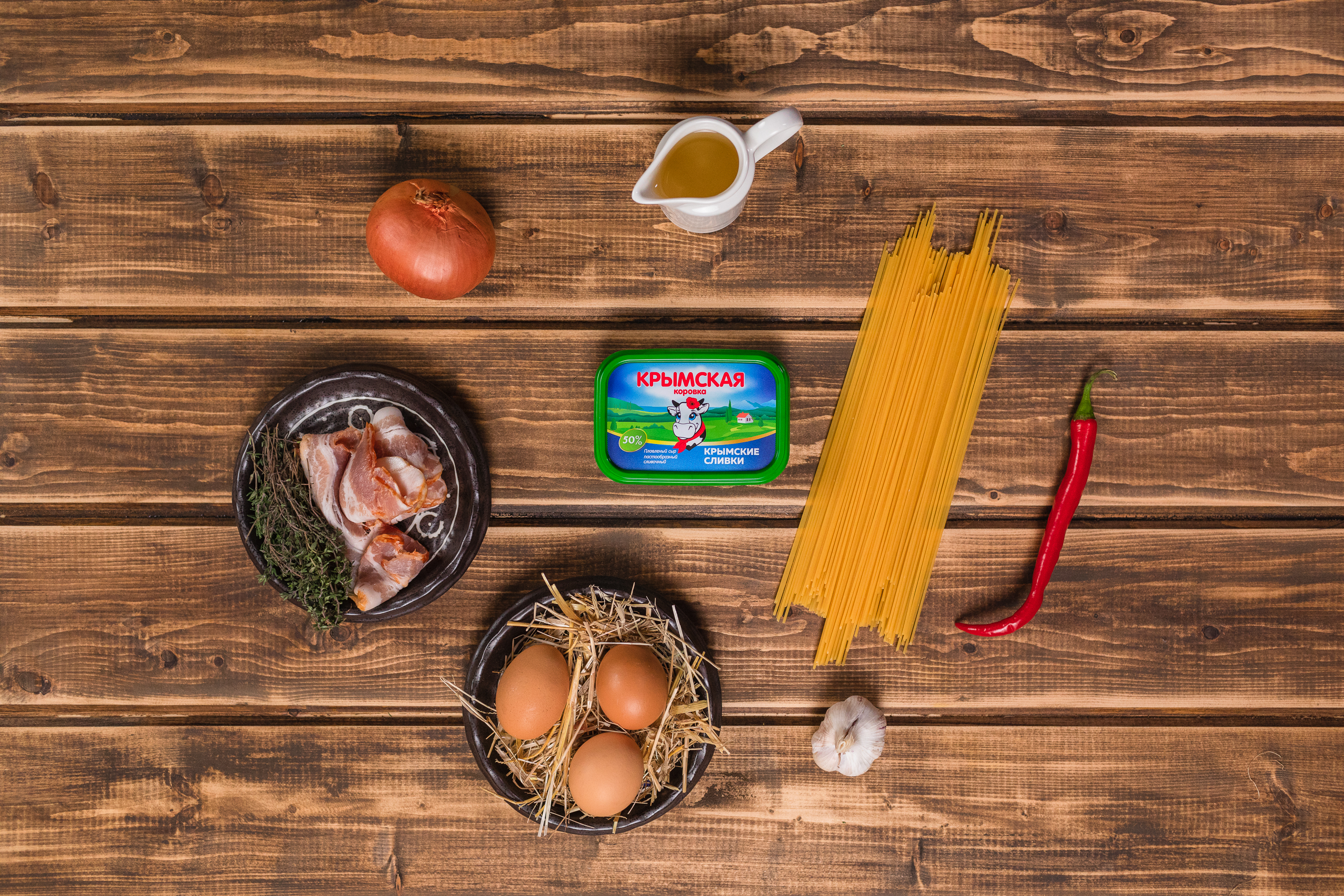 Ингредиенты