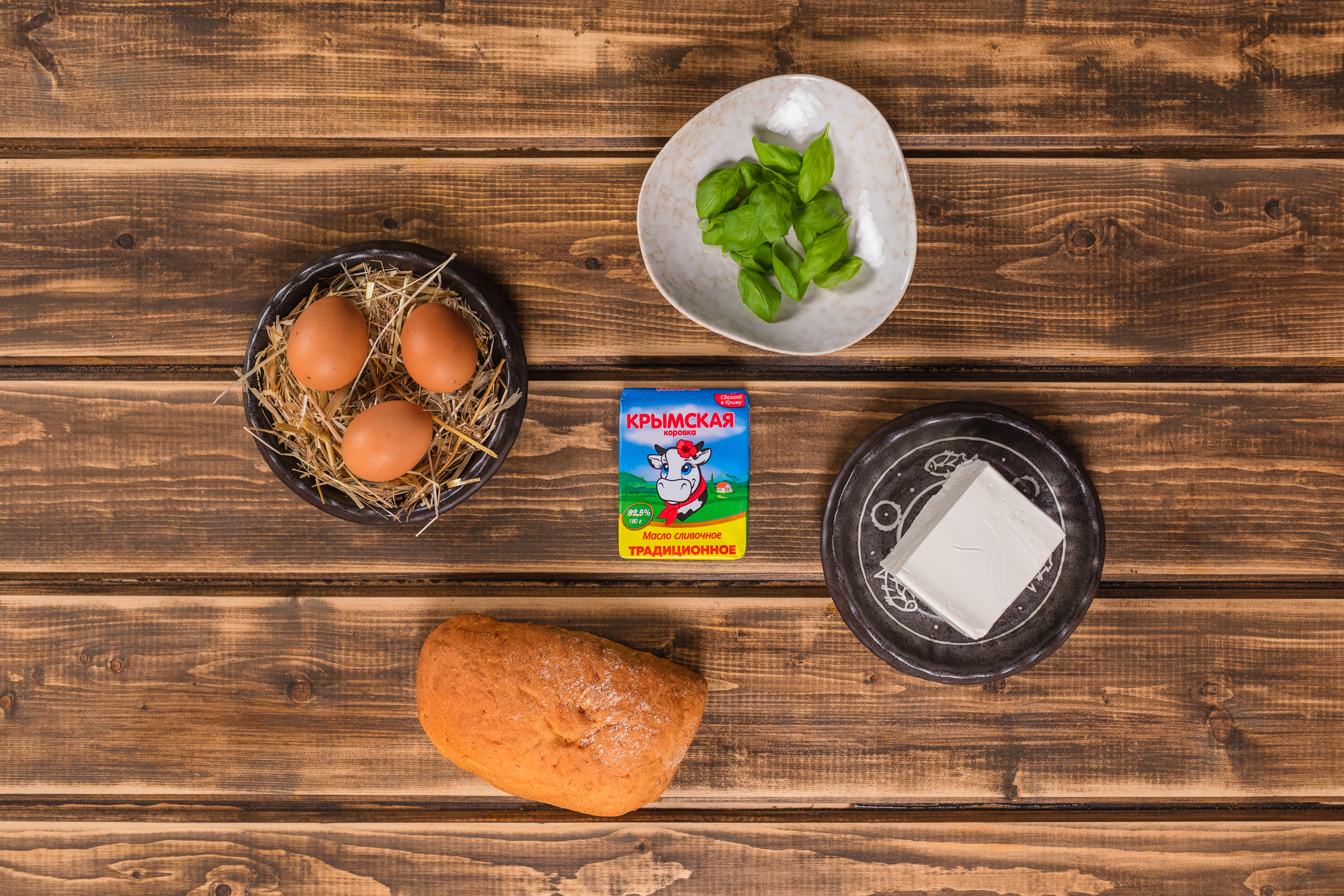 Ингредиенты