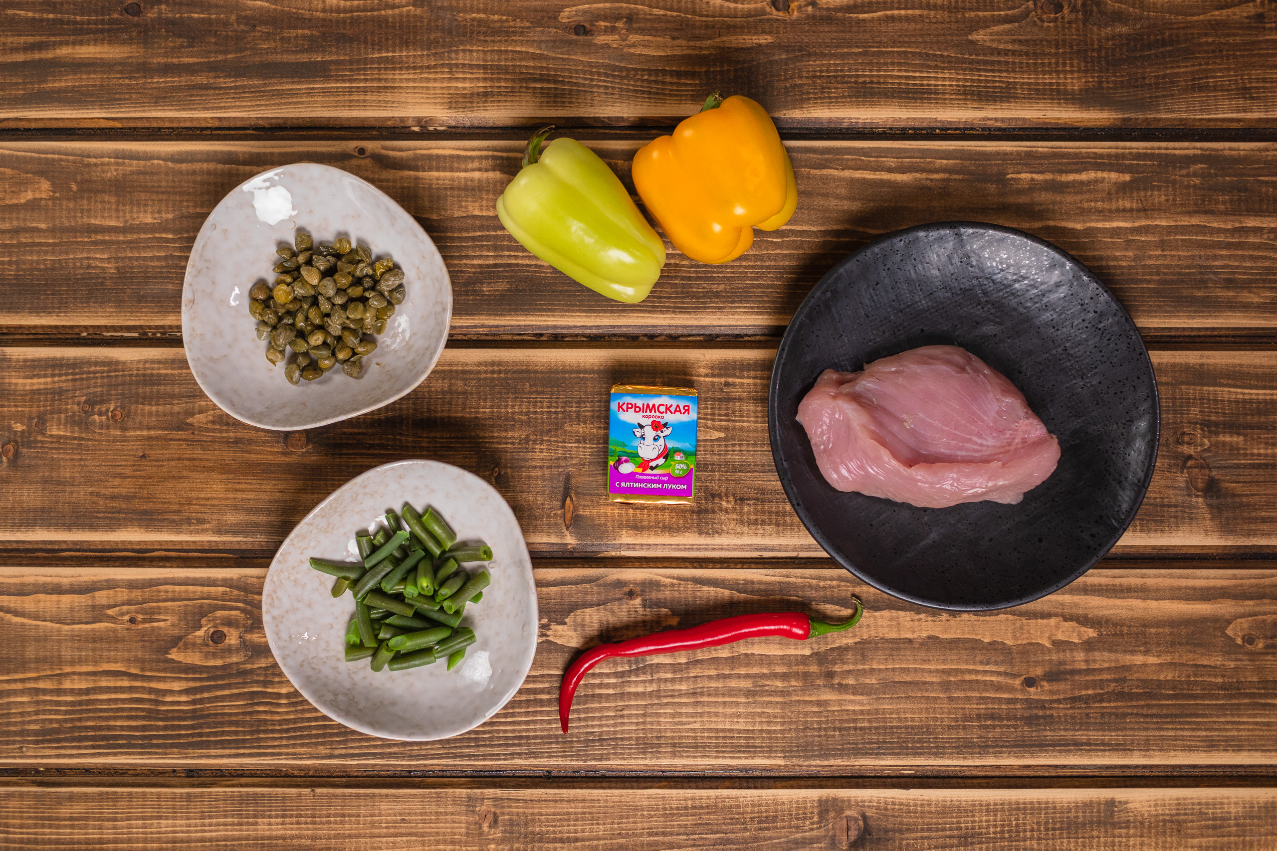 Ингредиенты