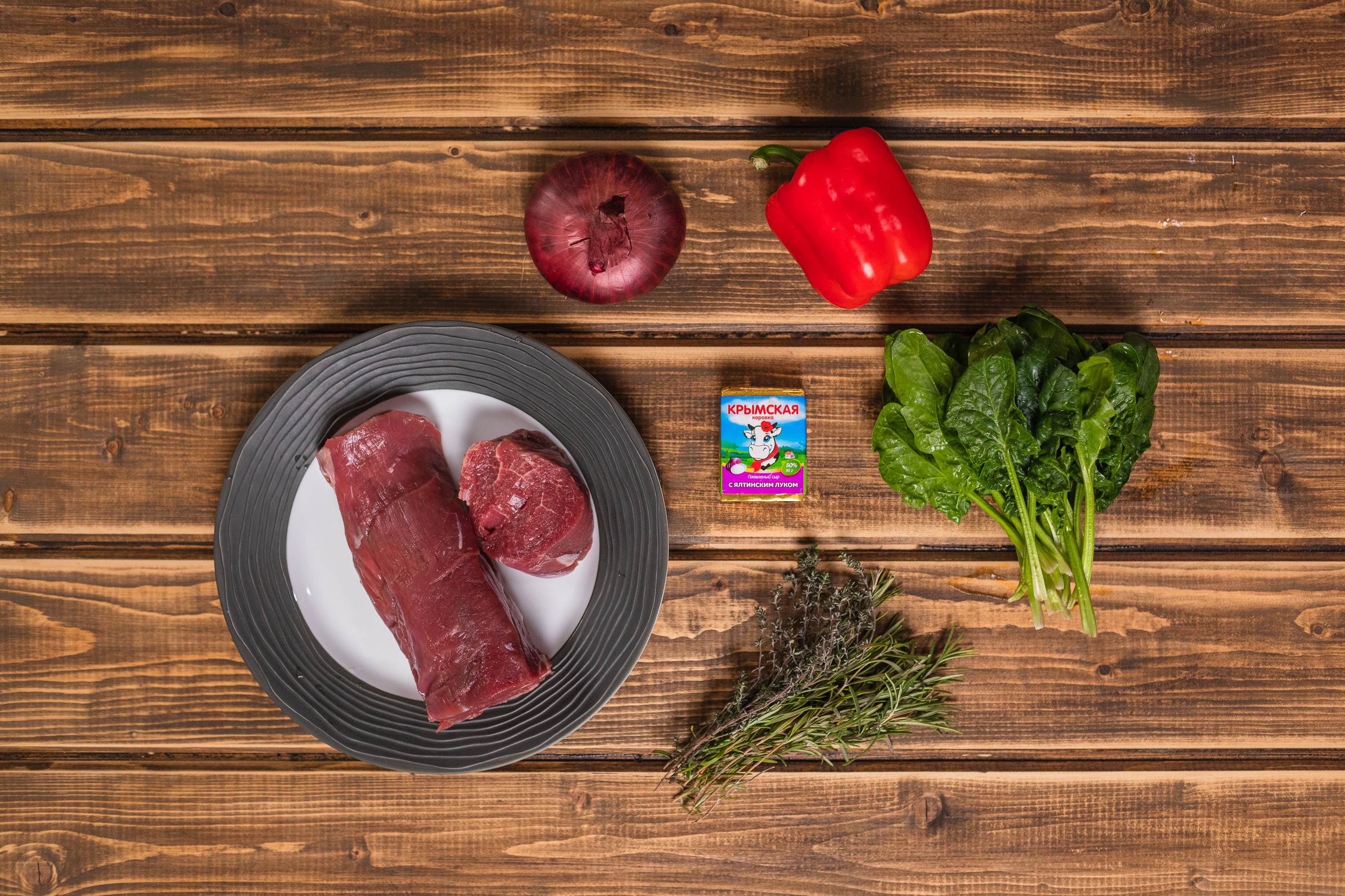 Ингредиенты