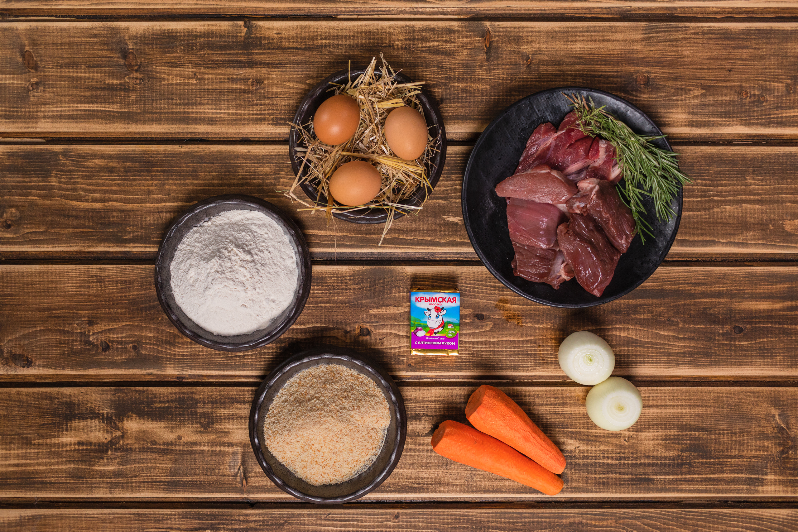 Ингредиенты