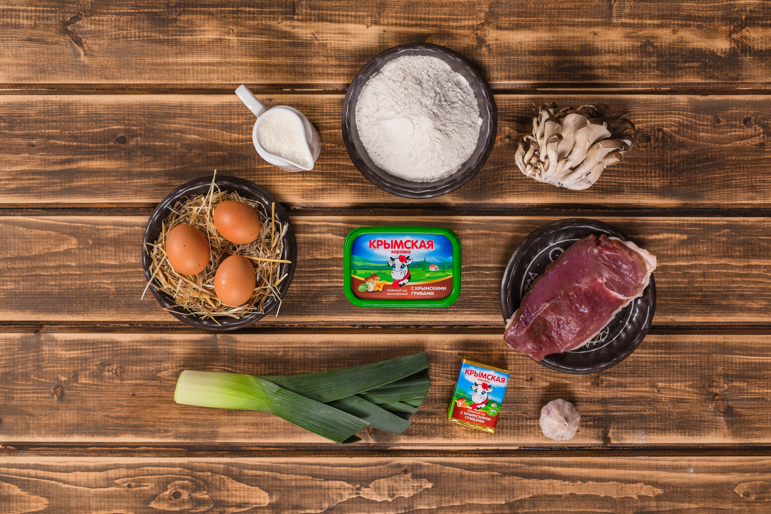 Ингредиенты