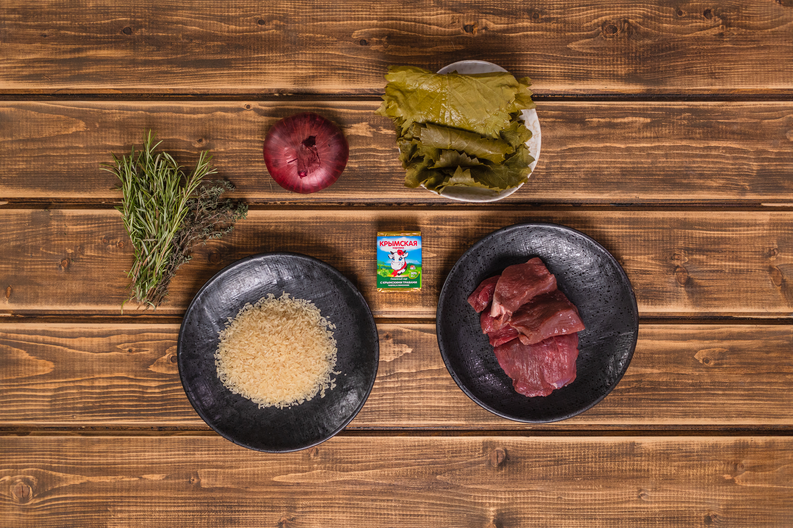 Ингредиенты