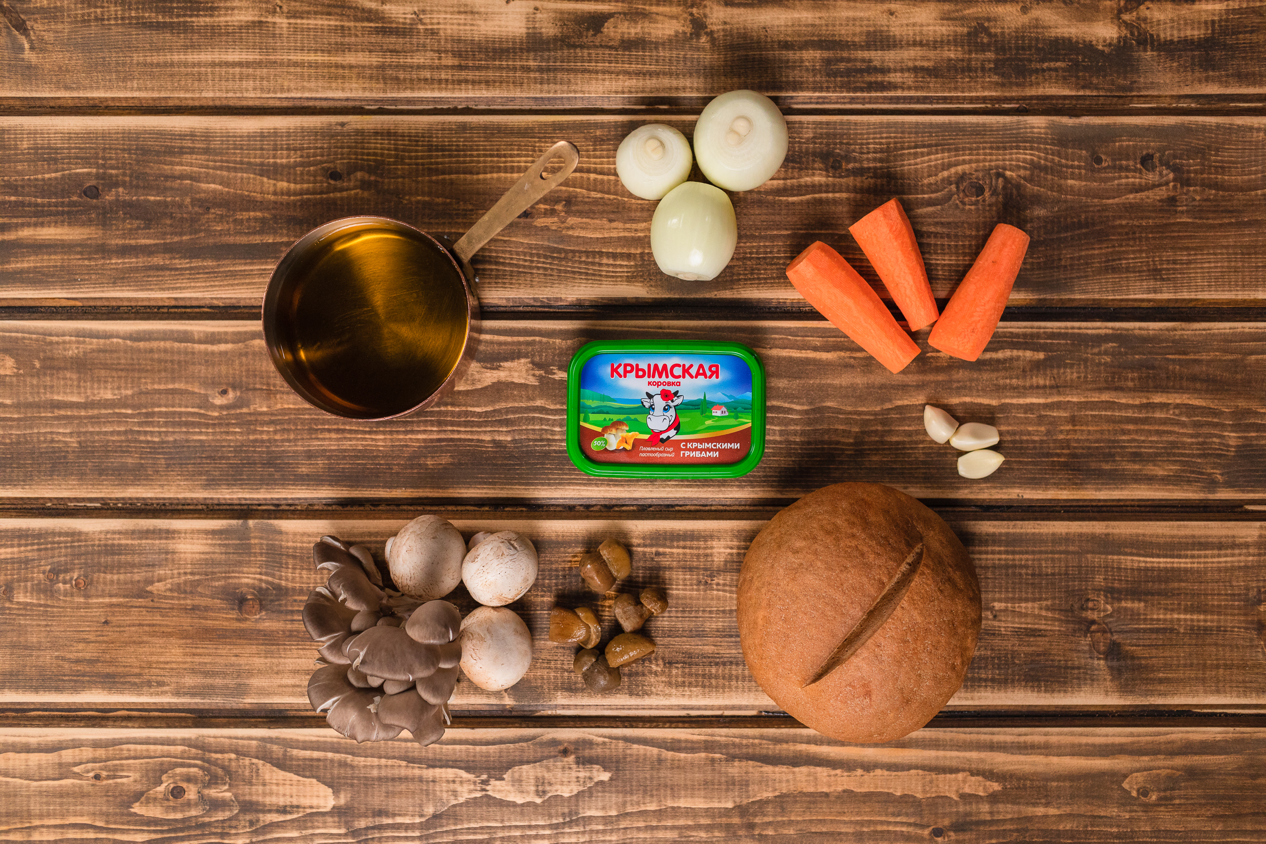 Ингредиенты