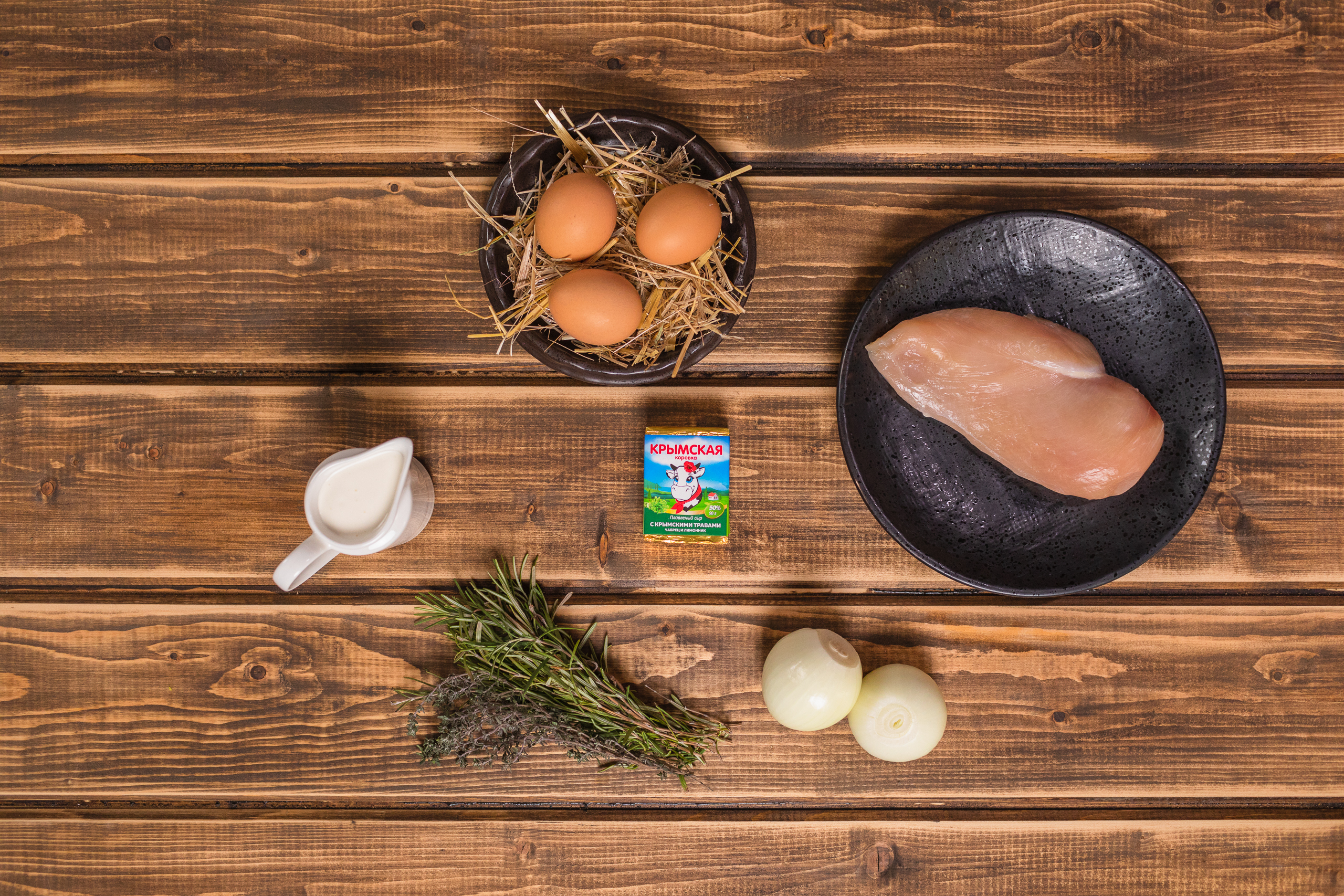 Ингредиенты