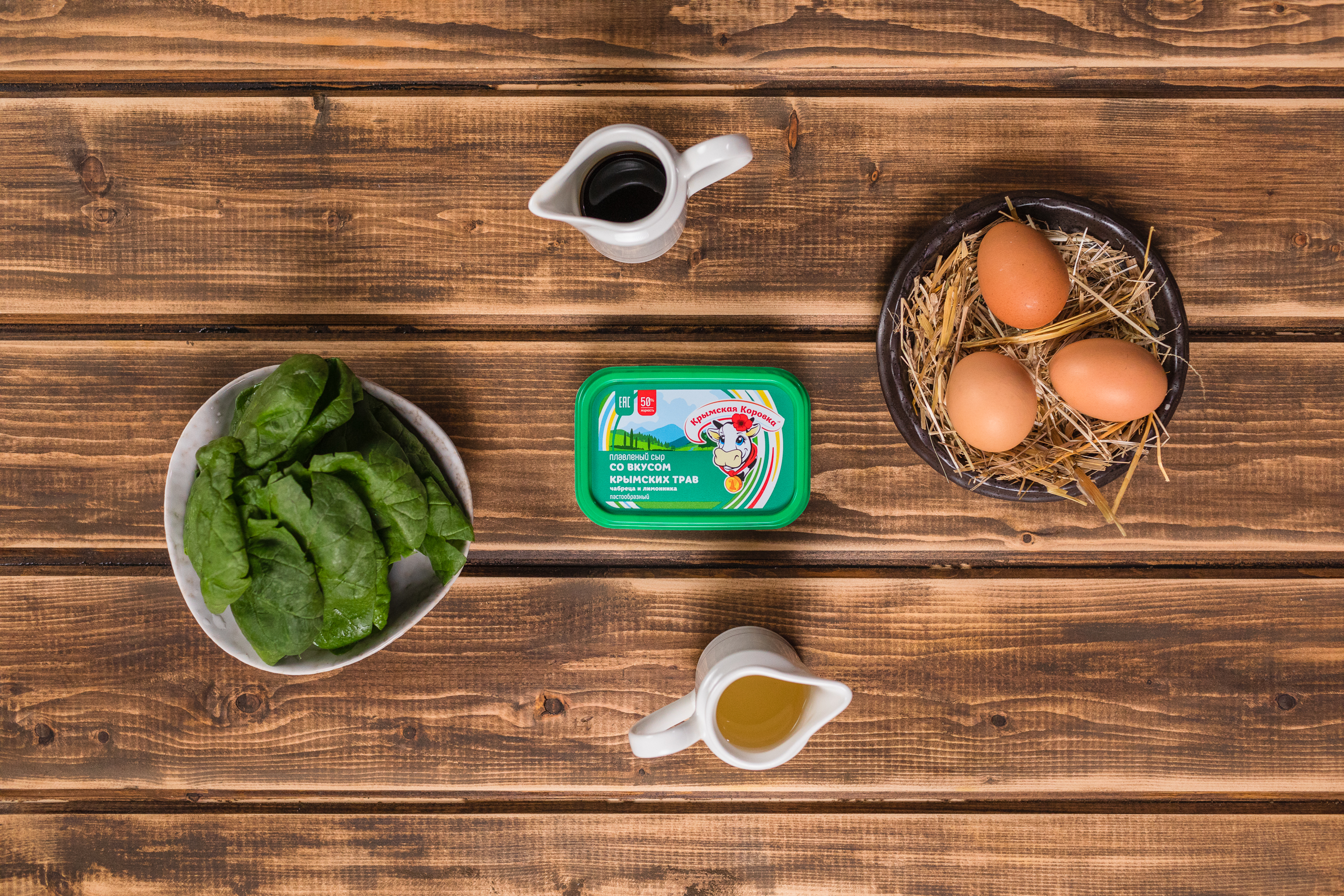 Ингредиенты