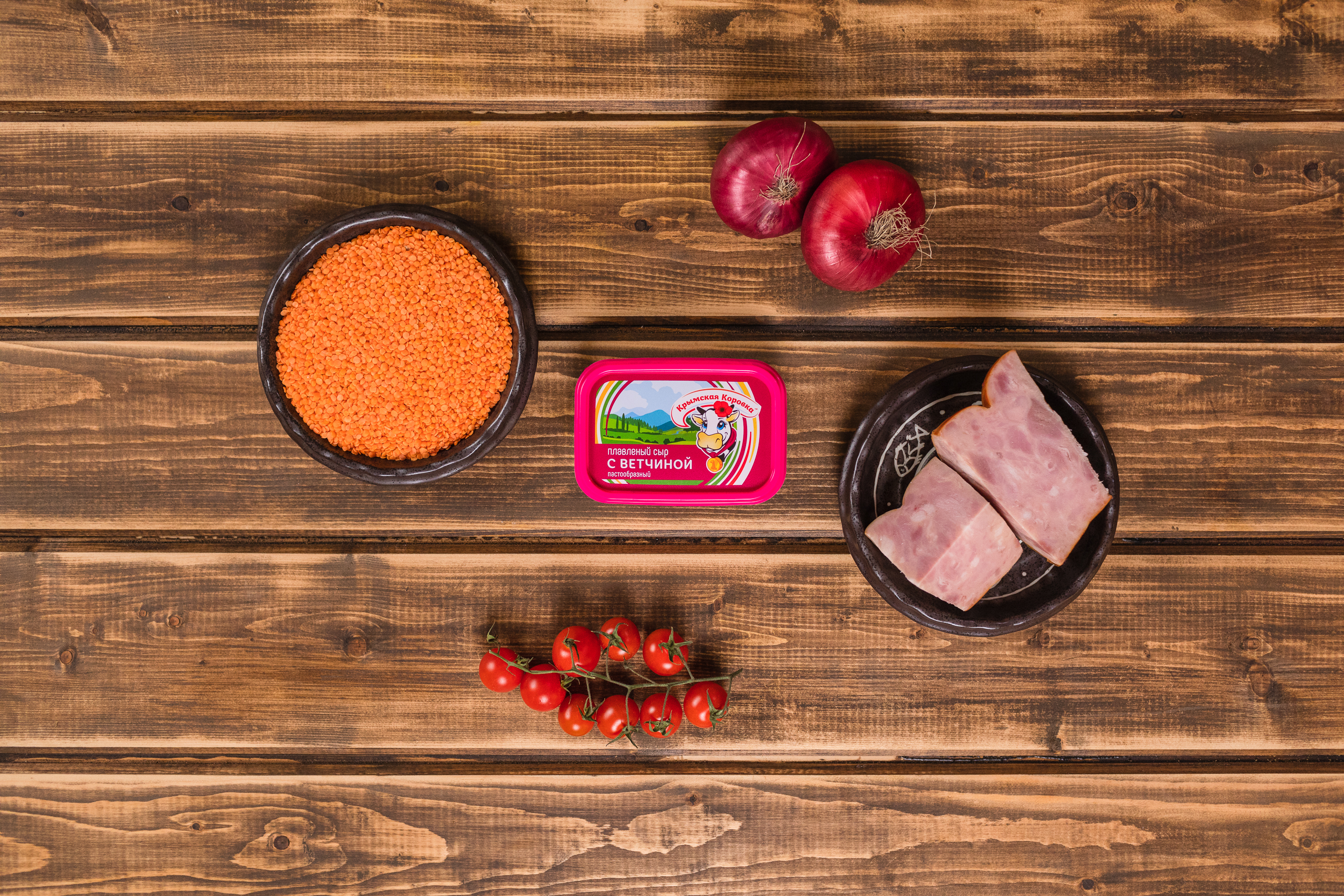 Ингредиенты