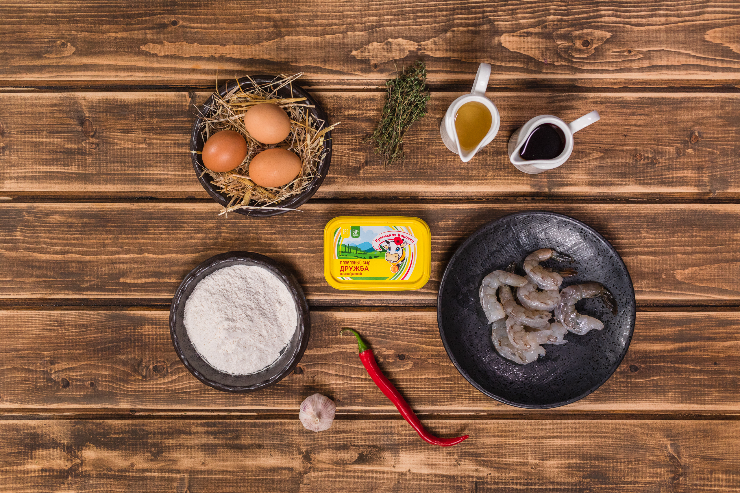 Ингредиенты