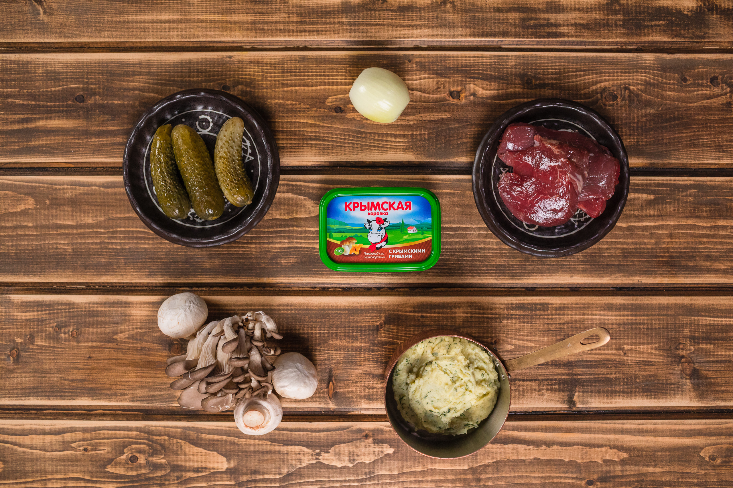 Ингредиенты