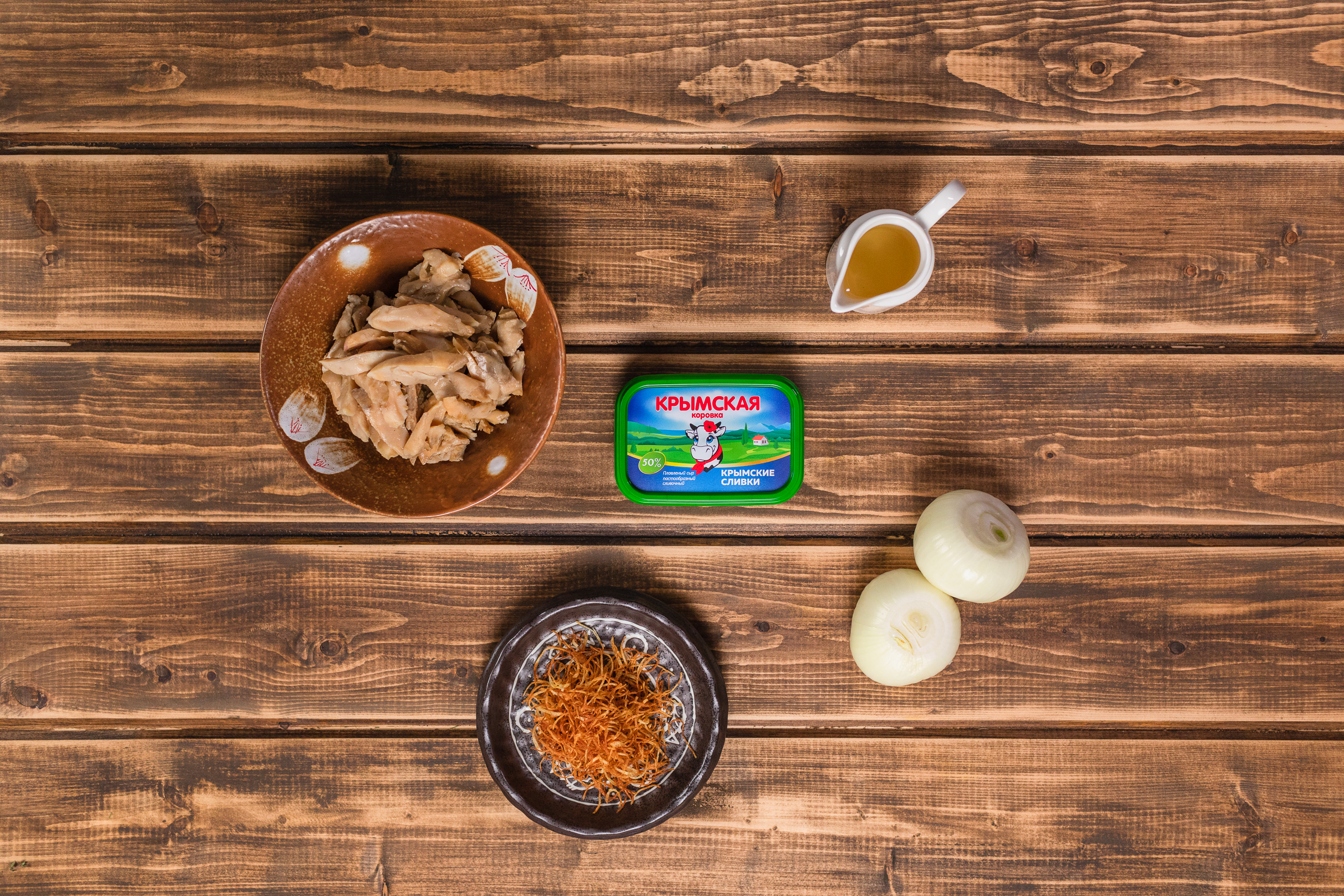 Ингредиенты